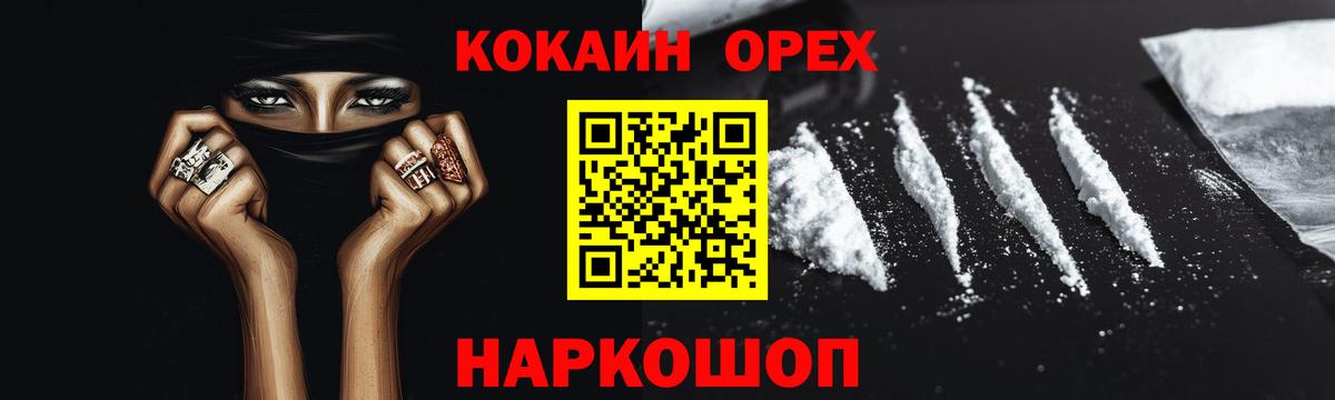COCAIN 99% Кашира