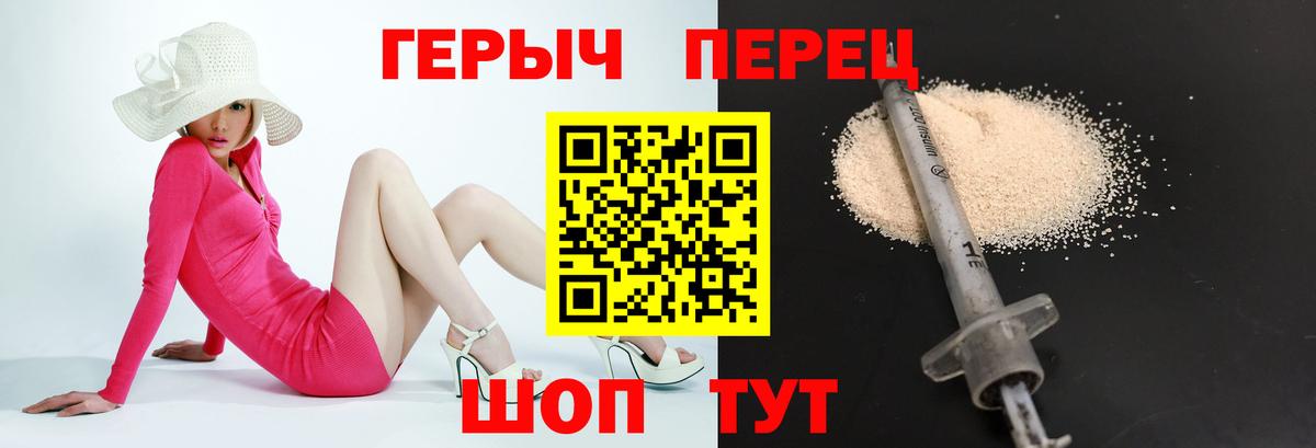 Кашира  Героин афганец  ГЕРОИН  Вход с VPN 
