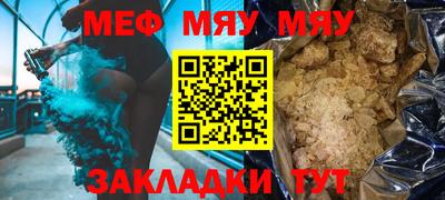 не бодяженный Кумертау