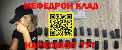 первитин Кунгур