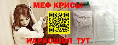 первитин Кунгур