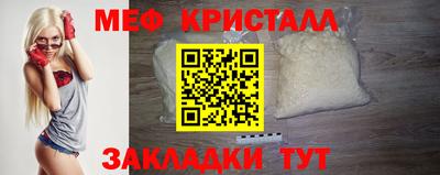 синтетический гашиш Кулебаки