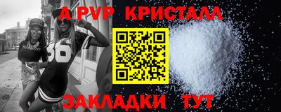 первитин Кунгур