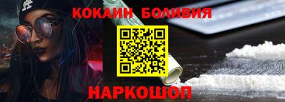 синтетический гашиш Кулебаки