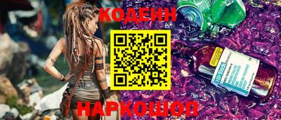 первитин Кунгур