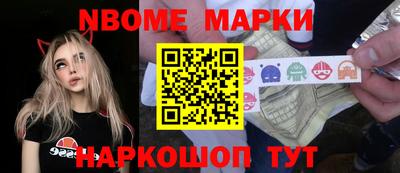 синтетический гашиш Кулебаки