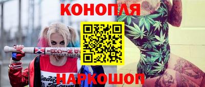 синтетический гашиш Кулебаки