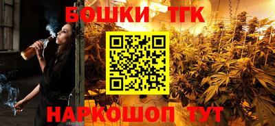 синтетический гашиш Кулебаки