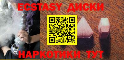 первитин Кунгур