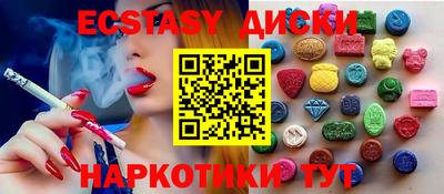 первитин Кунгур