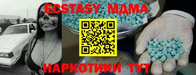 синтетический гашиш Кулебаки