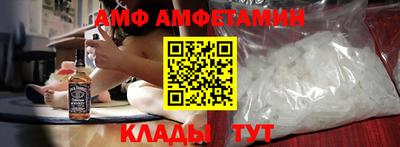 первитин Кунгур
