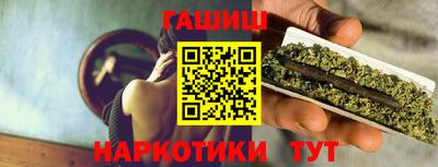 синтетический гашиш Кулебаки