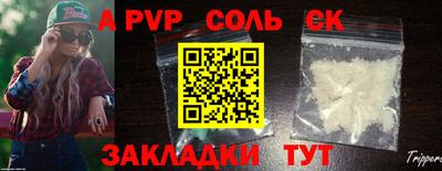 синтетический гашиш Кулебаки