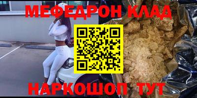 синтетический гашиш Кулебаки