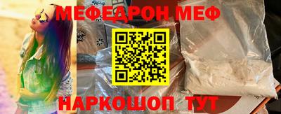 первитин Кунгур
