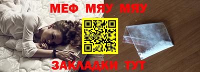 первитин Кунгур
