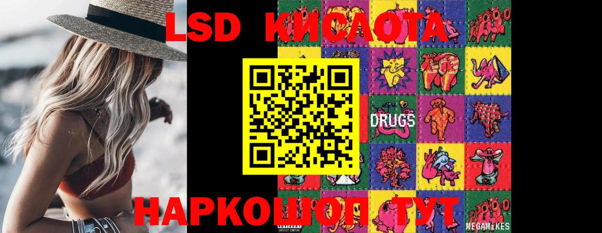 Кашира  ЛСД экстази  Вход с VPN  LSD-25 экстази кислота 