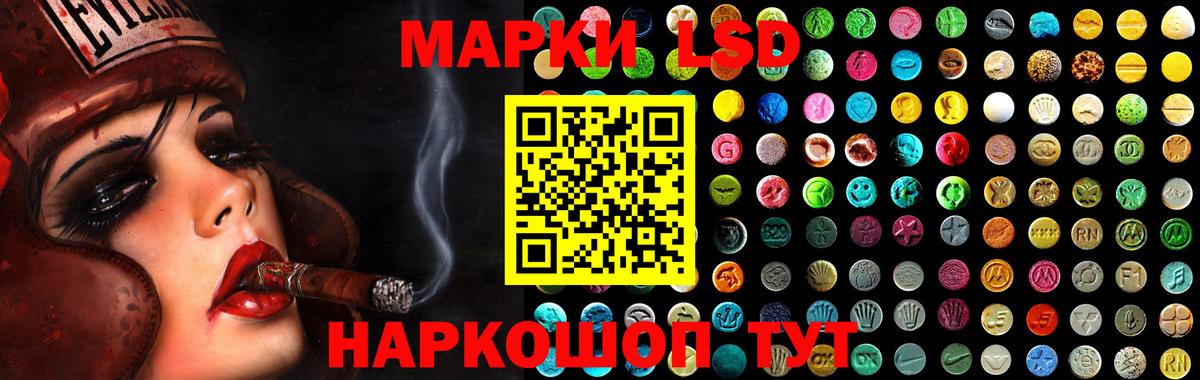 ЛСД экстази ecstasy Кашира