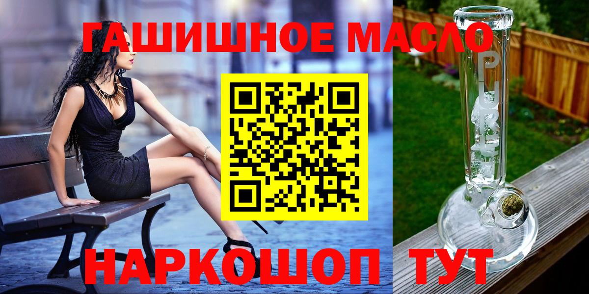 Дистиллят ТГК жижа Кашира