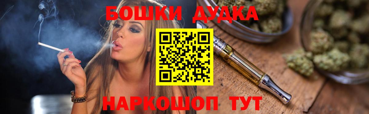 Кашира  МАРИХУАНА конопля  Вход с VPN  МАРИХУАНА Bruce Banner  Бошки марихуана конопля 