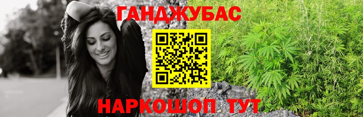 Конопля THC 21% Кашира